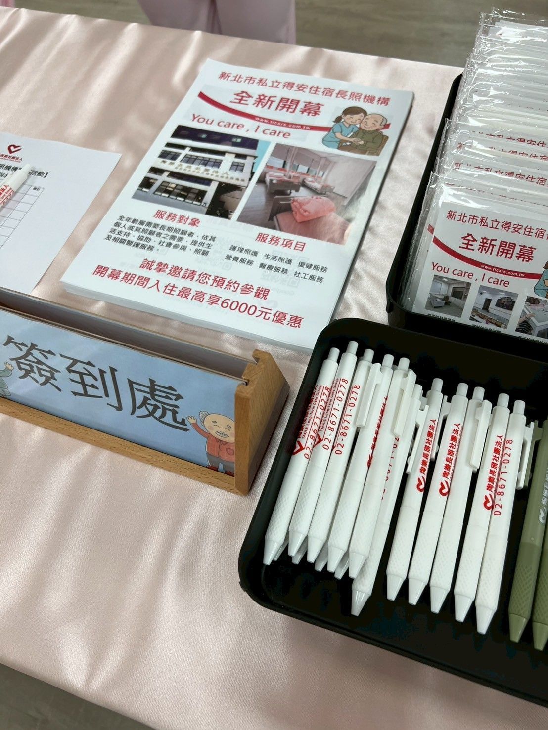 陶樂長照,照顧者,被照護者,長照服務,長期照顧,醫療服務,生活支持,心理支持,陪伴長者,行動失能,照護環境,專業照顧,安穩休息,飲食照護,復健理療
