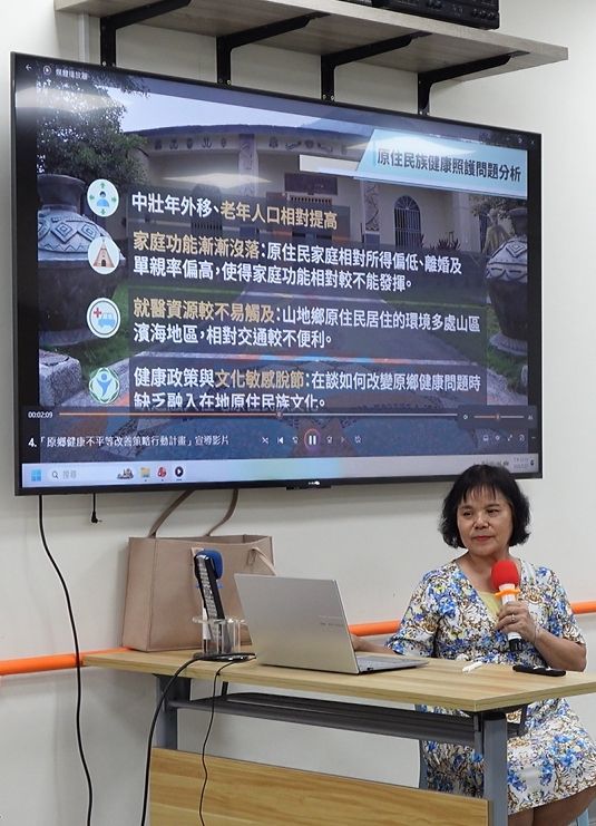 陶樂長照-認識原住民的民族權利促進運動
