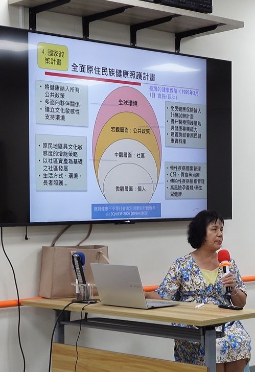 陶樂長照-認識原住民的民族權利促進運動
