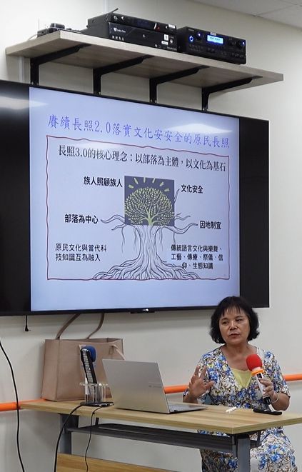 陶樂長照-認識原住民的民族權利促進運動