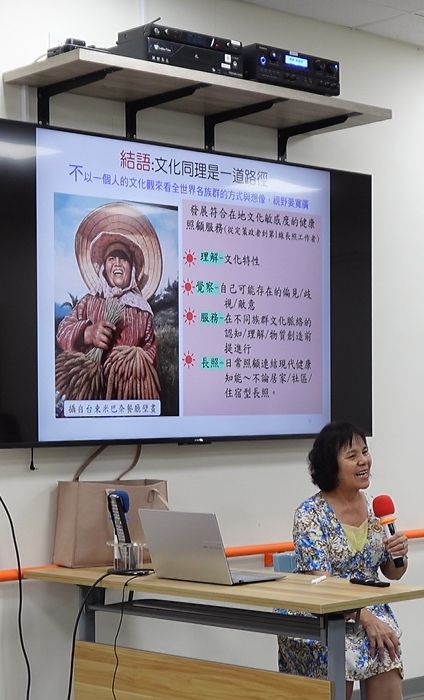 陶樂長照-認識原住民的民族權利促進運動