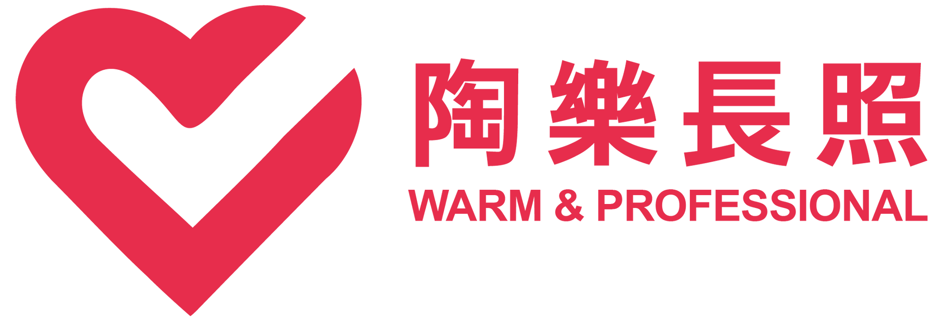 陶樂長照,照顧者,被照護者,長照服務,長期照顧,醫療服務,生活支持,心理支持,陪伴長者,行動失能,照護環境,專業照顧,安穩休息,飲食照護,復健理療