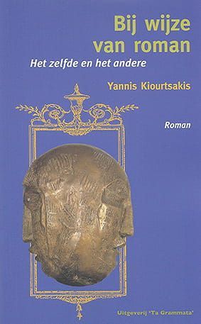 Een boekomslag met daarop een standbeeld van een mannenhoofd.
