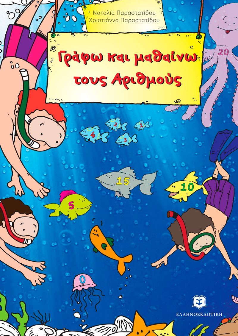 Mensen snorkelen onder water en leren cijfers. Vissen en octopussen met cijfers die rondzweven.