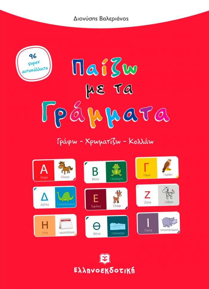 Boekcover: 