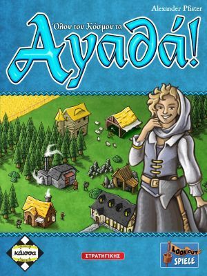 Doos van het bordspel: Griekse titel, lachende vrouw, boerderijgebouwen.