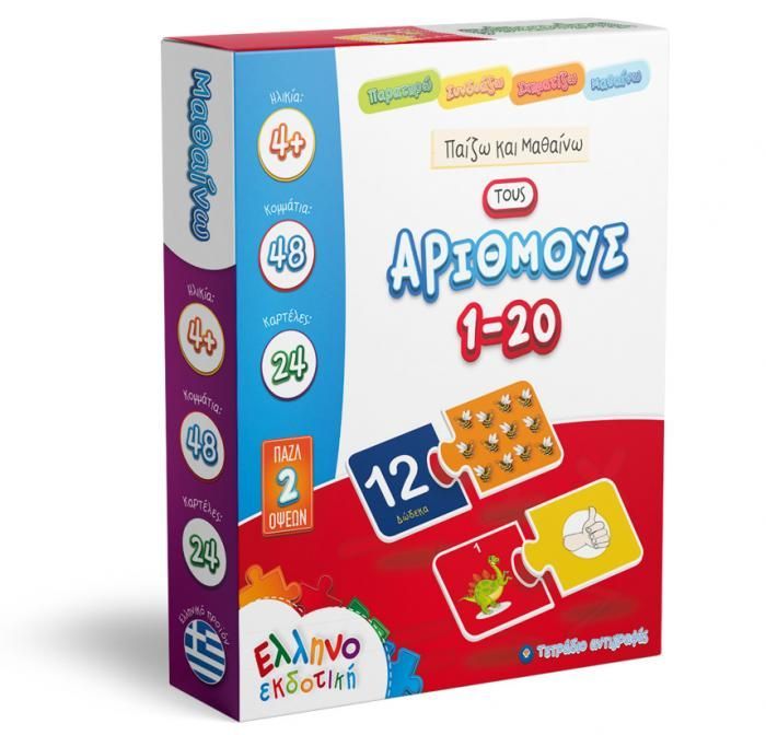 Puzzelspel voor kinderen 