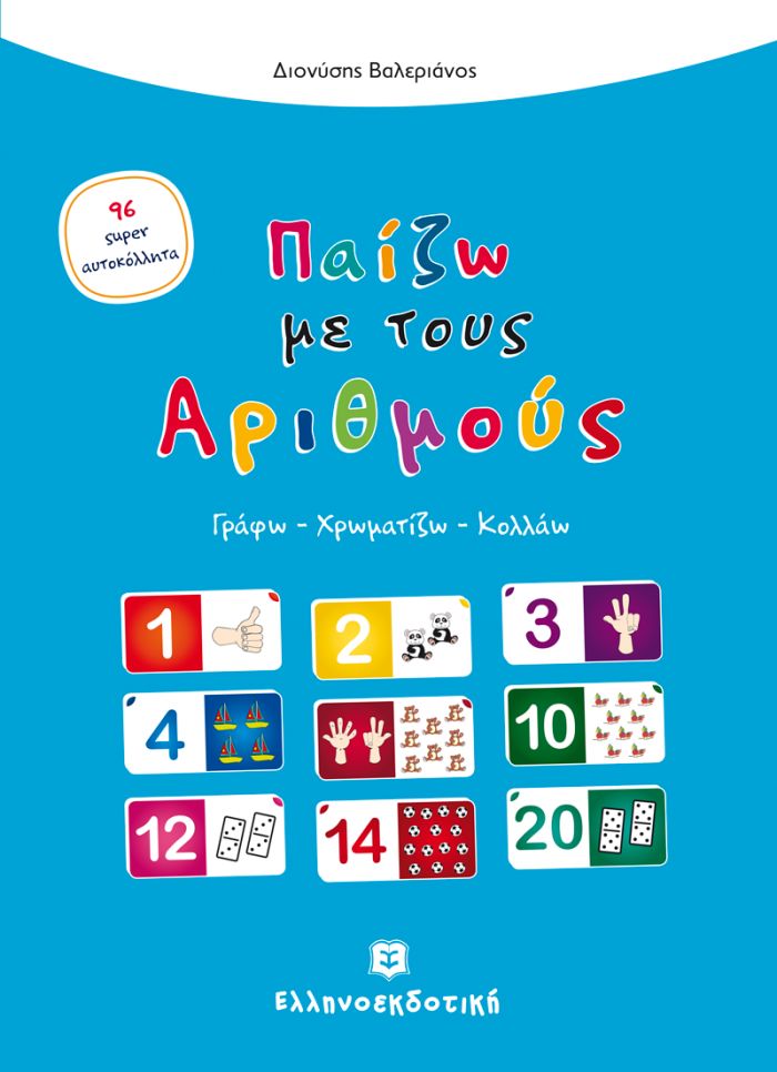 Boekcover met de titel 