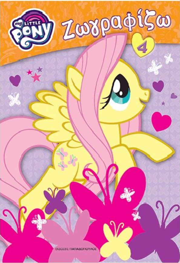 De omslag van het kleurboek met Fluttershy uit My Little Pony. Een gele pony met roze manen en vleugels.