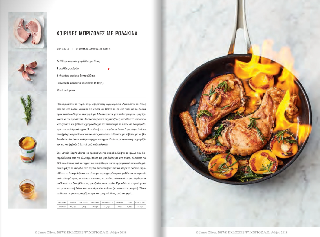 Omslag van een kookboek van Jamie Oliver; lachende man, titel