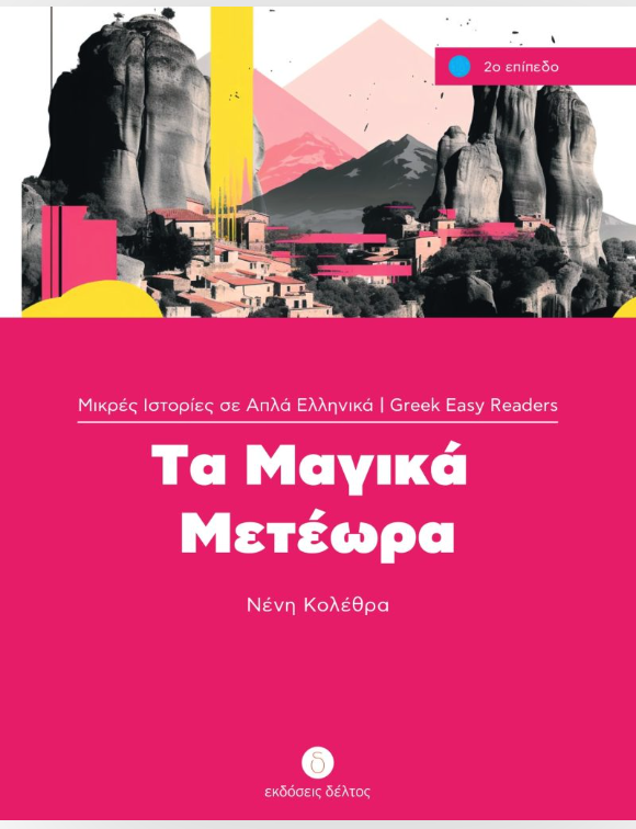 Boekcover: