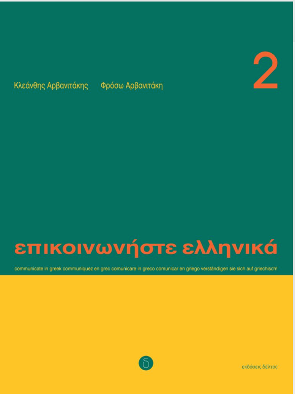 Boekcover: