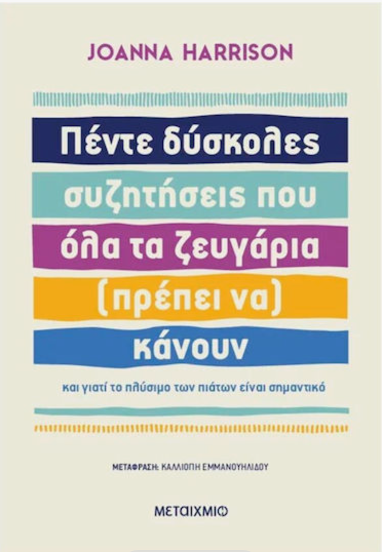 Boekcover: 
