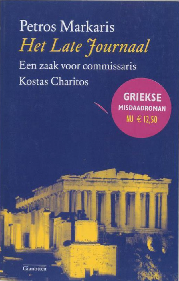 Het Late Journaal