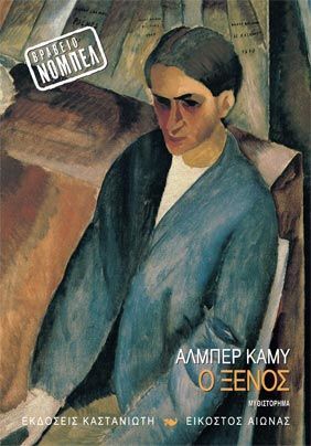 Op de cover van een boek staat een schilderij van een man in een blauw jasje.
