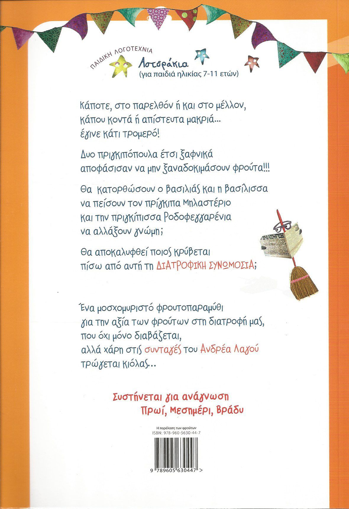 Een boek met op de cover een man die een appel en een peer vasthoudt
