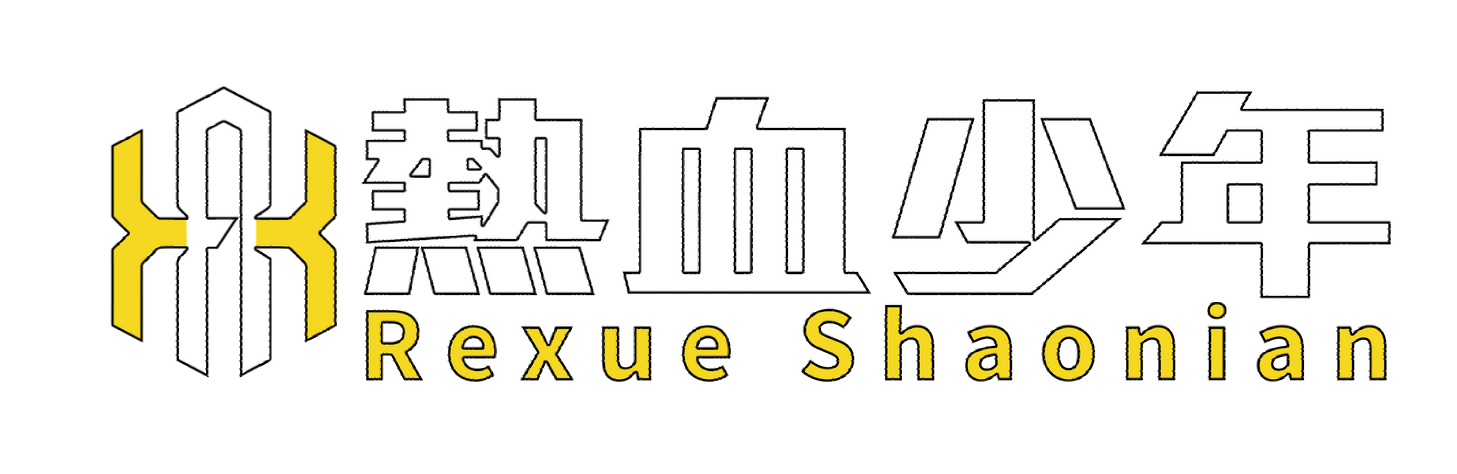 一家名為熱學少年的公司的標誌