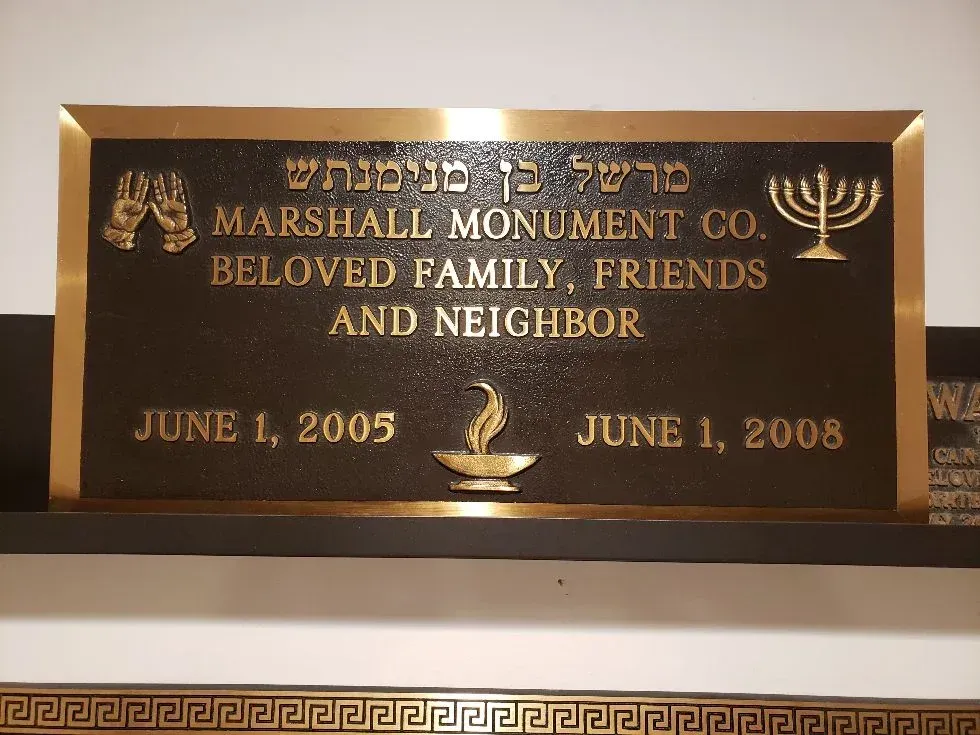 Bronze memorial plaque reading “Marshall Monument Co.” with dates June 1, 2005 and June 1, 2008.