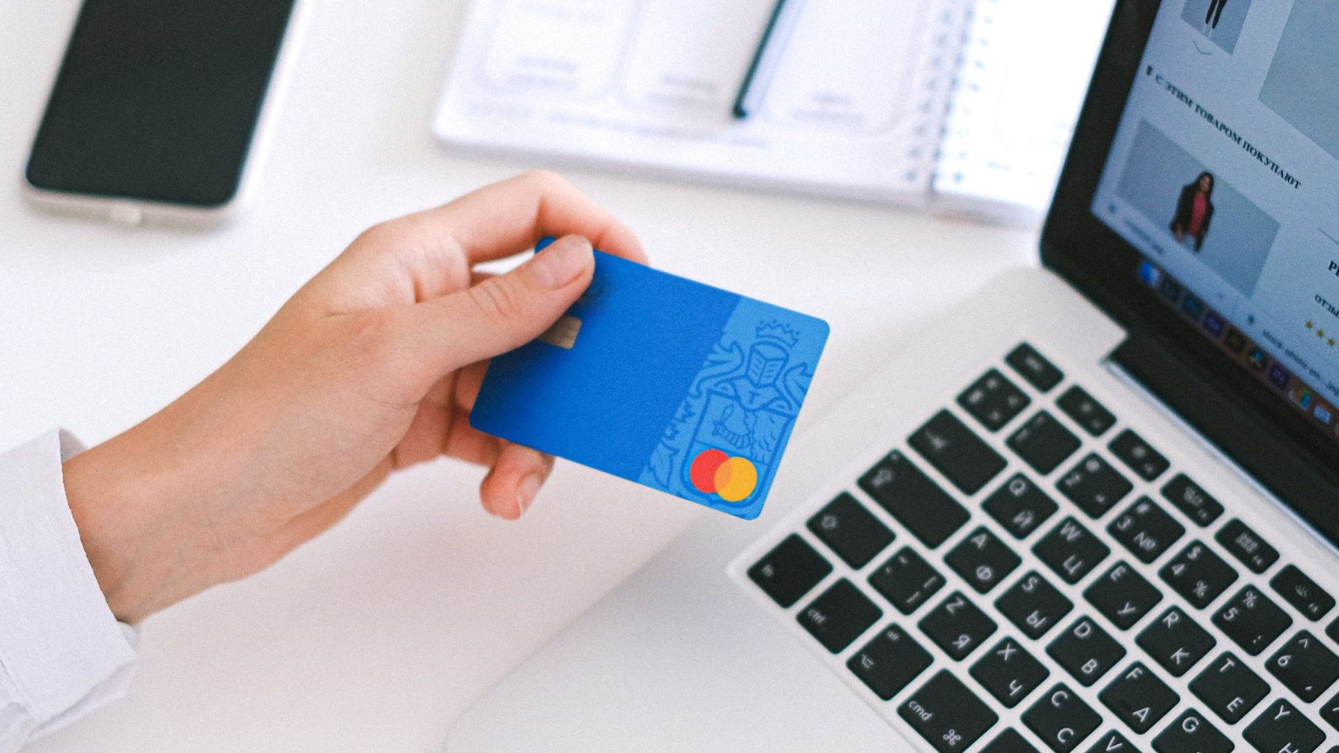 Holding a credit card with a laptop