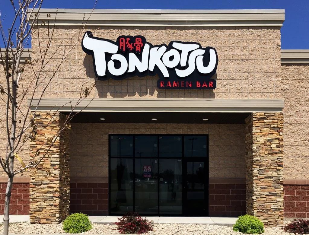 Tonkotsu Ramen Bar storefront with tan brick facade and black-and-red sign