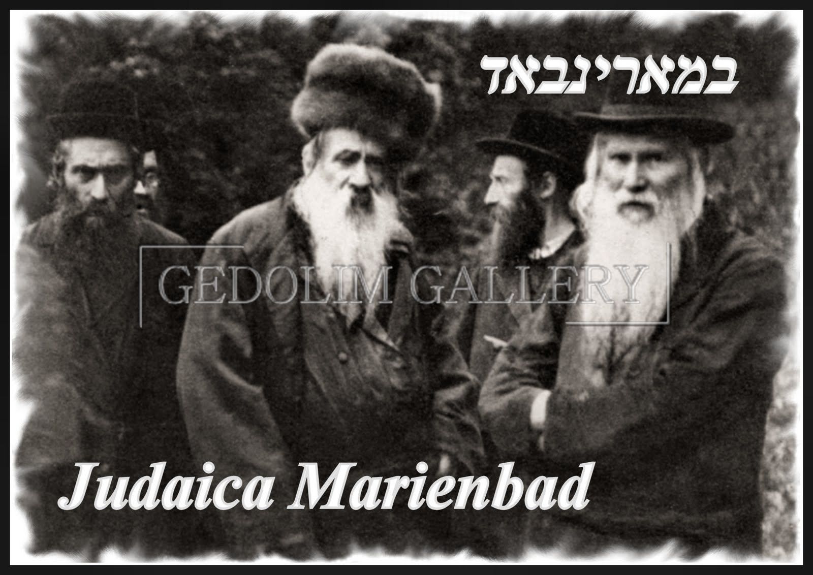 A black and white photo of a group of men with the caption judadica marienbad