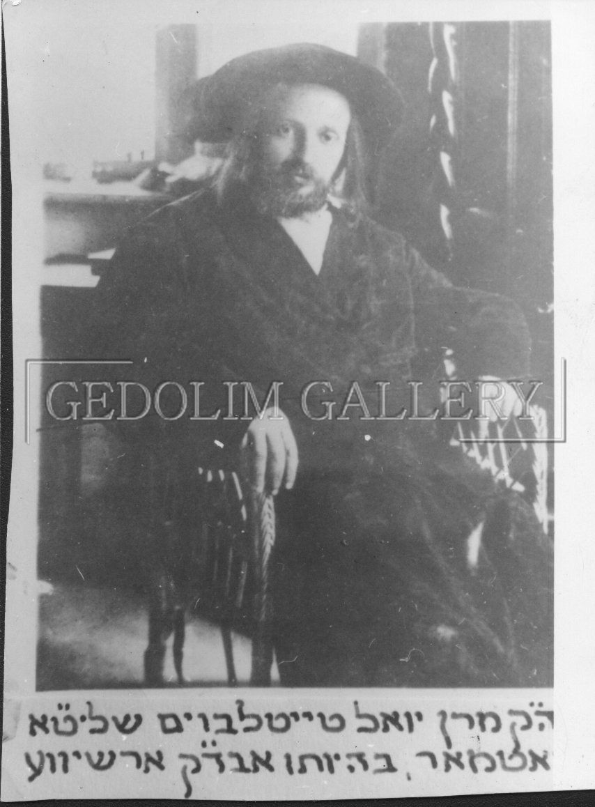 A black and white photo of a man with hebrew writing on it