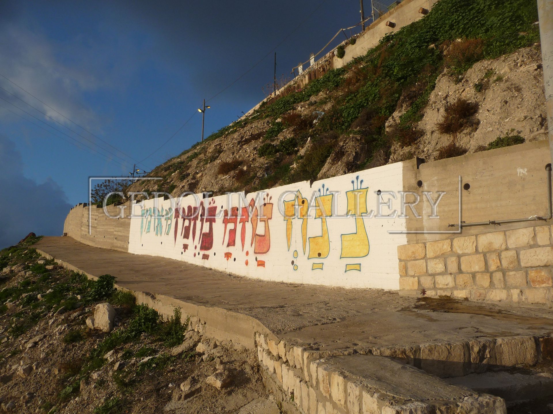 A wall with graffiti on it that says ' freedom '