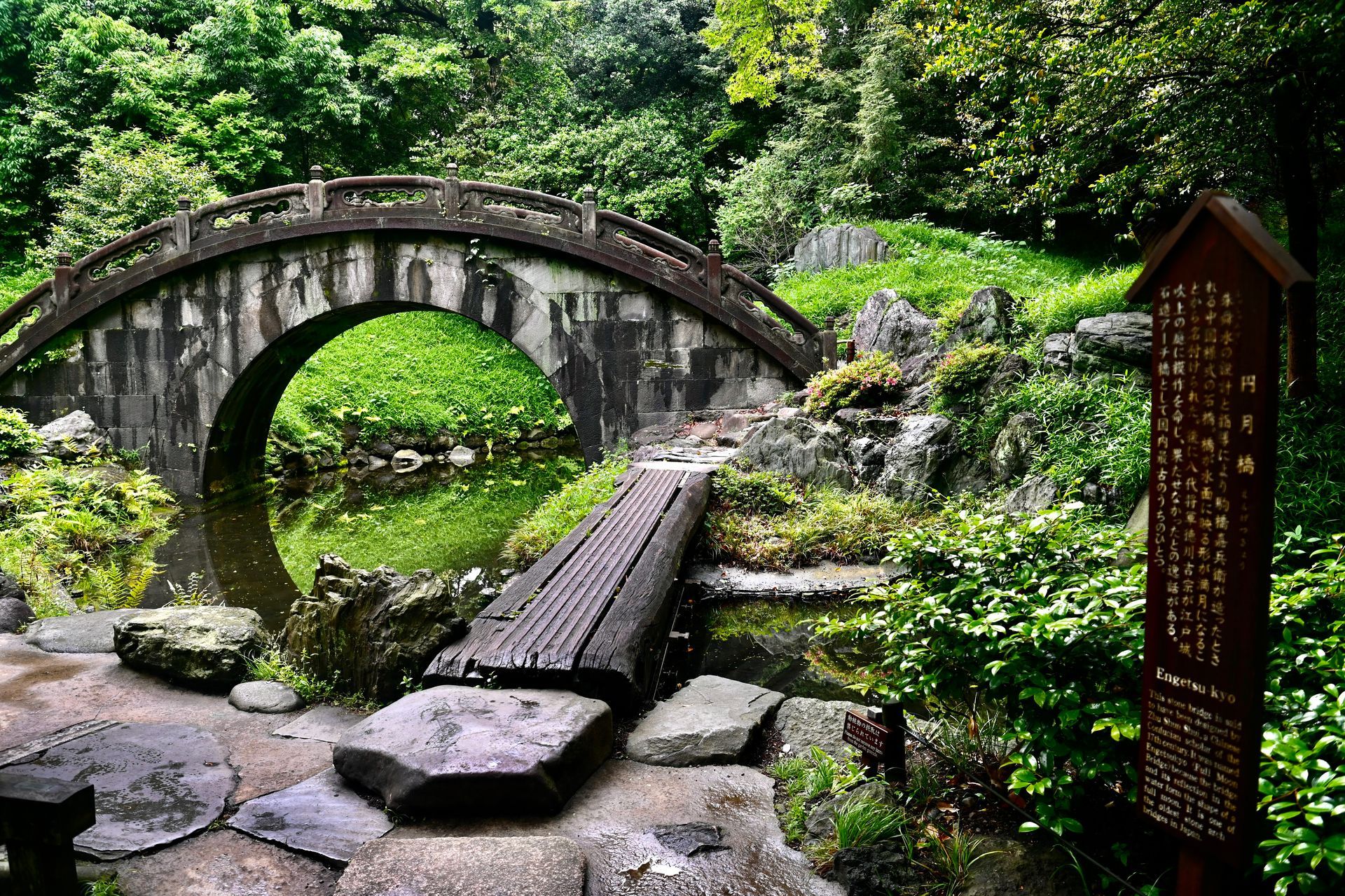 japanse tuin 2