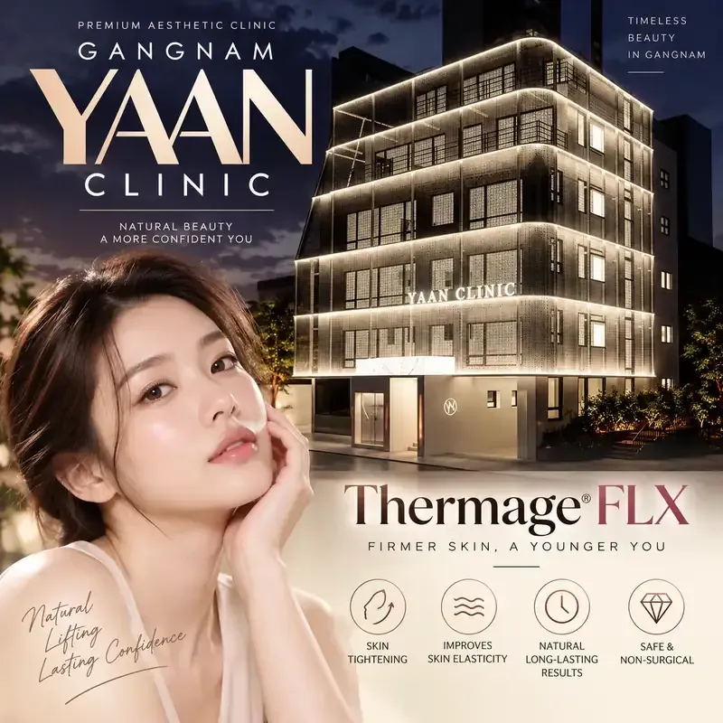 首爾江南YAAN Clinic大樓，為外國患者提供鳳凰電波療程
