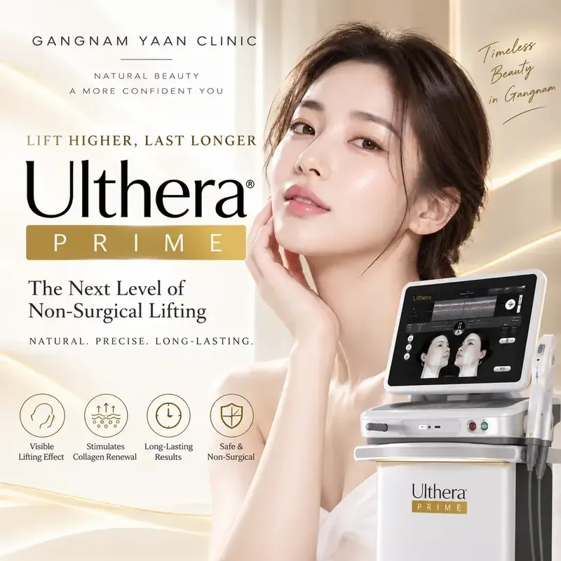 江南YAAN Clinic使用具即時超音波影像的新一代音波拉提儀器進行非手術臉部拉提