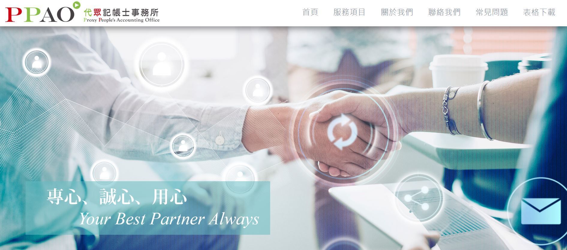 脂藝社