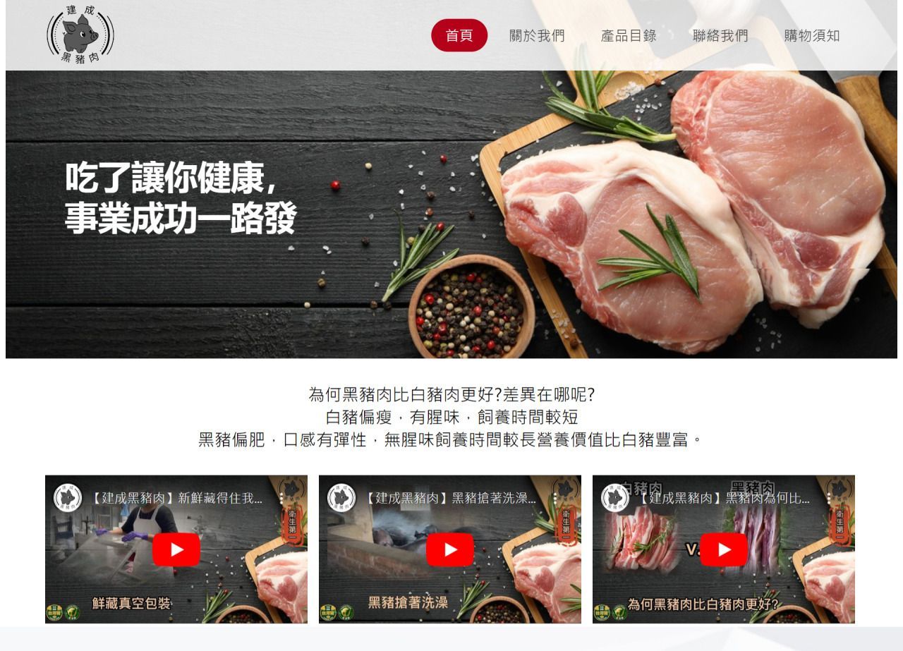 耆老林學院