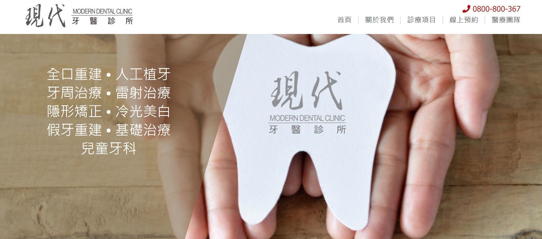 順新人力仲介