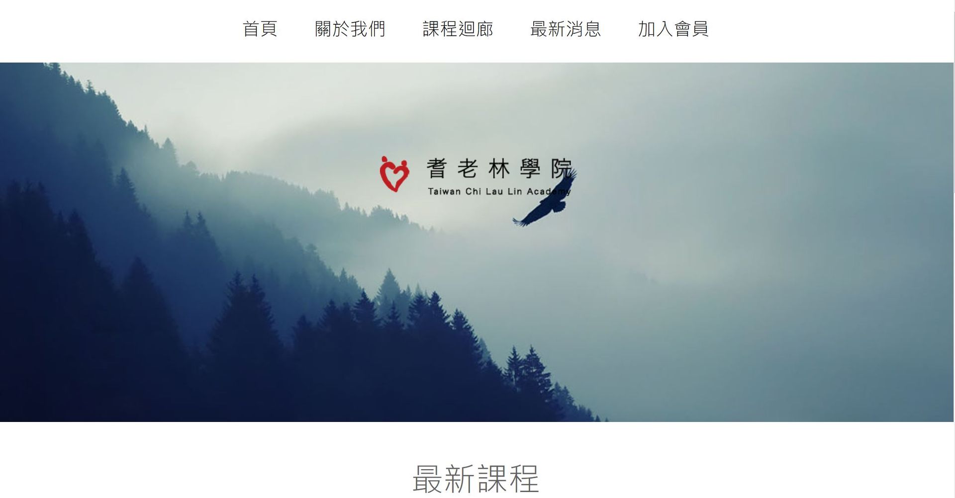 風形輕旅包車
