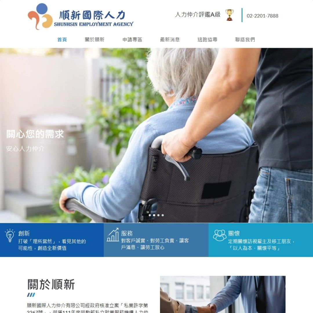 先民的故事