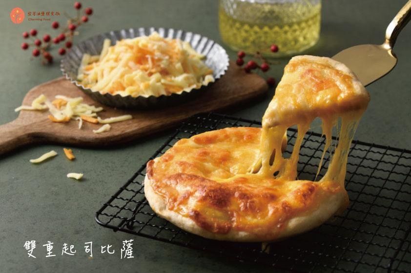 雙重起司比薩(奶素)
