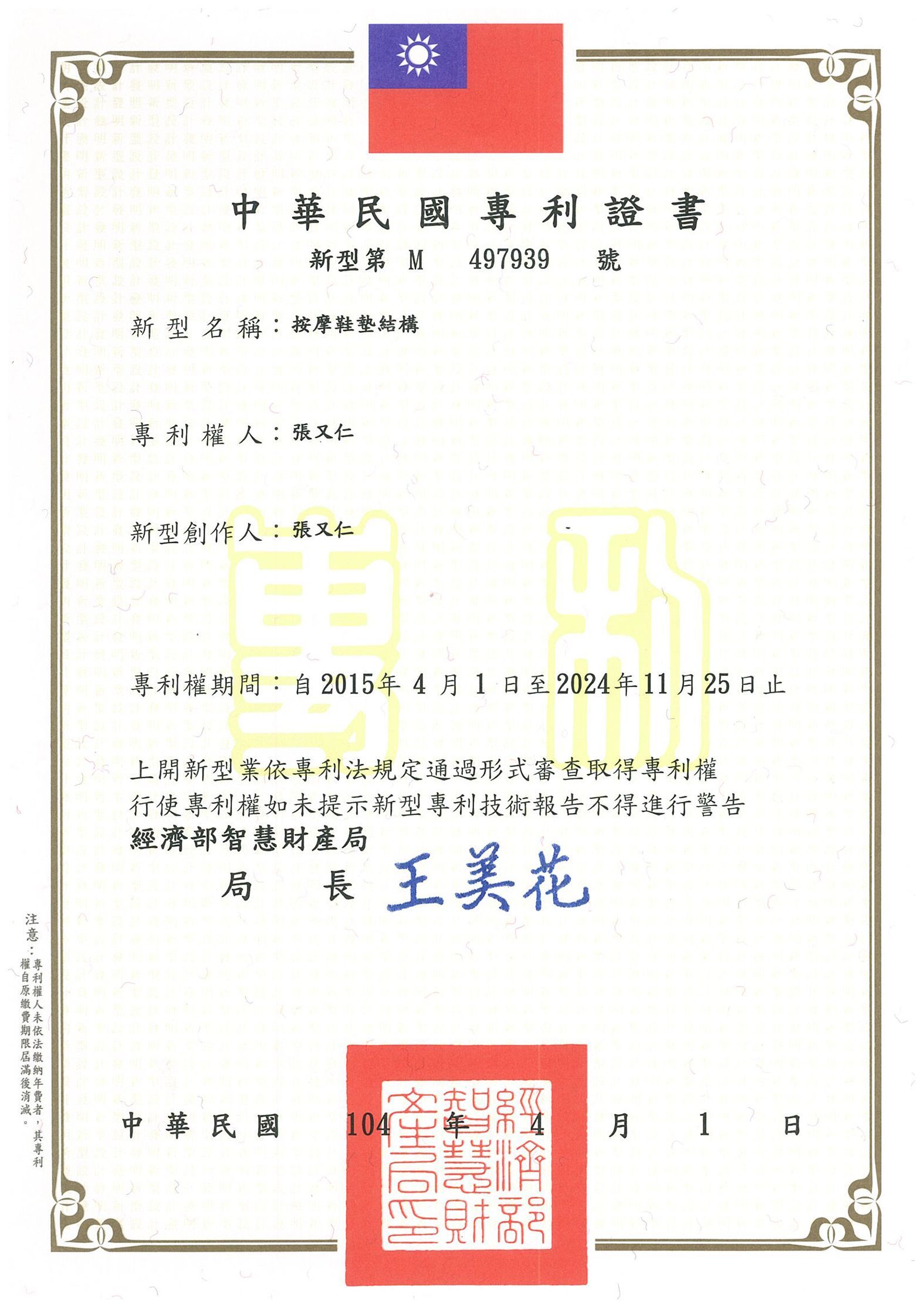 tzusung