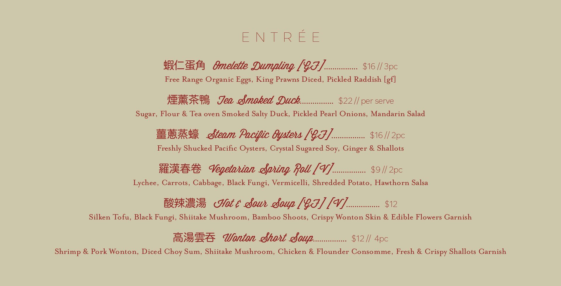 A closer look at the Entrée section on the menu of Sergeant Lok, designed by the graphic agency The End Creative Agency.