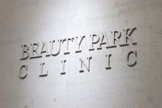 Beauty Park Clinic wall logo