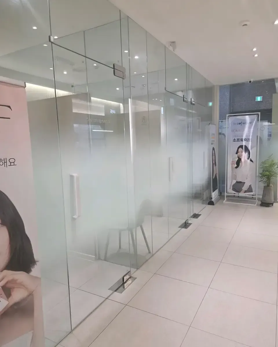 Clinic hallway