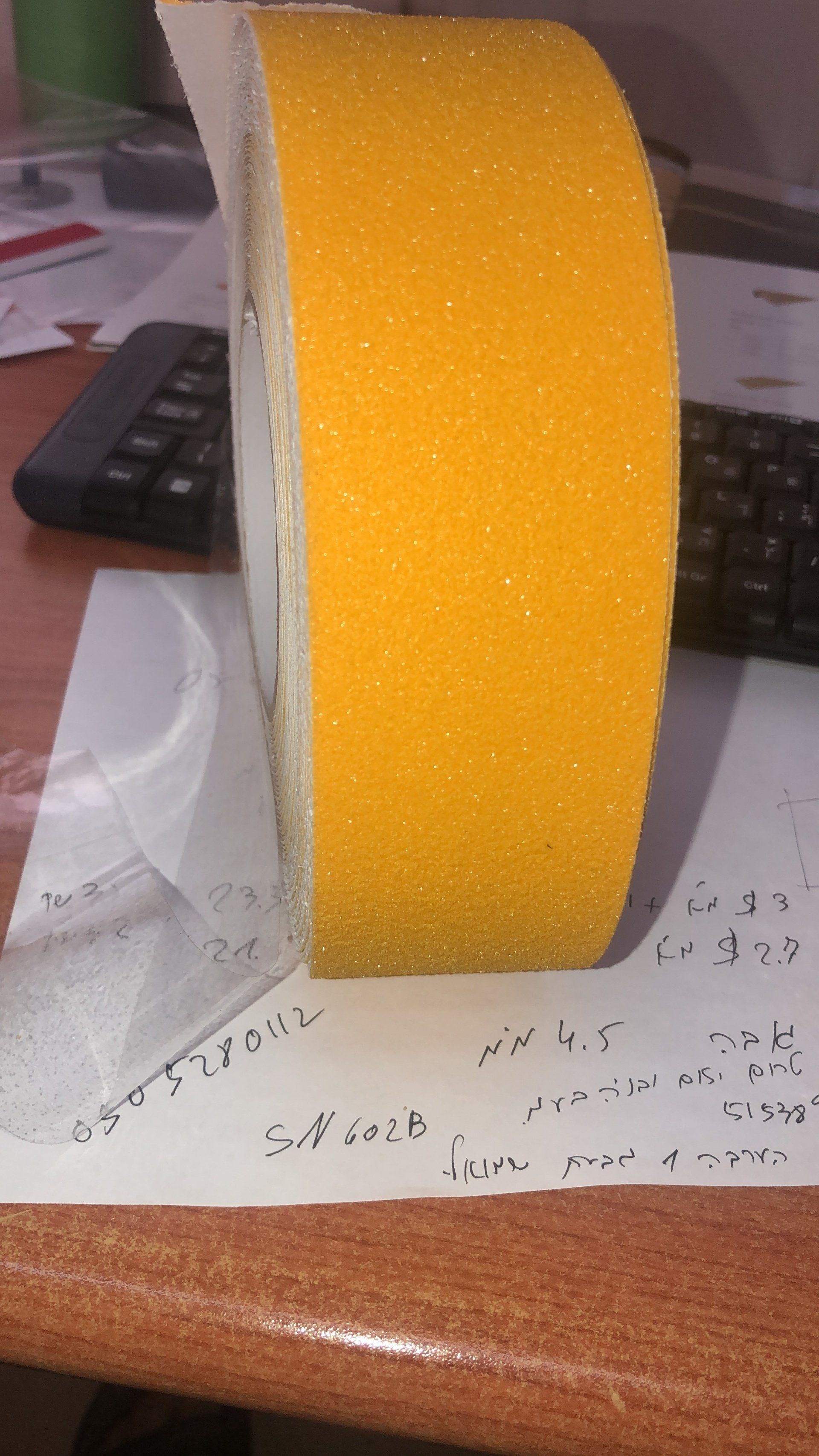 מוצרי נגישות