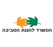 לוגו המשרד להגנת הסביבה