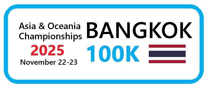 Applications for the IAU Asian and Oceania 100K Championships, 2025, Now Open