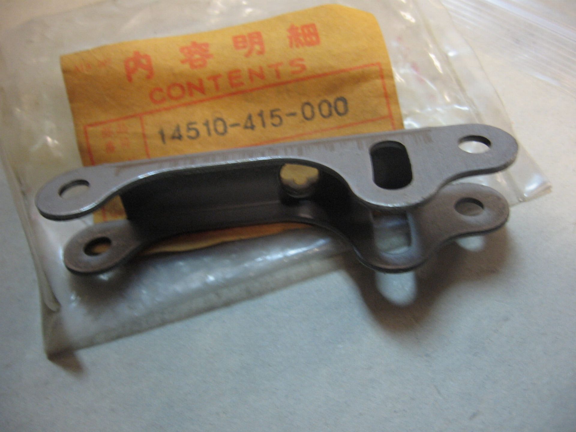 tensior arm , Spanner arm 		oem		14510-415-000 , cx500 78-