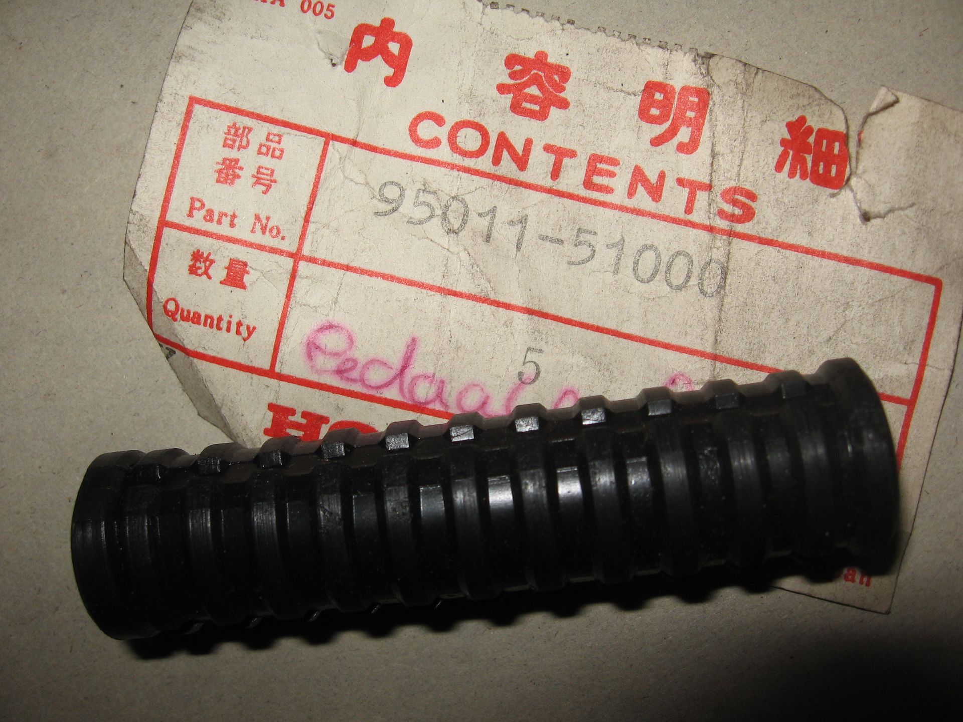 Kickstartpedaalrubber – cb125 cl100		oem		95011-51000