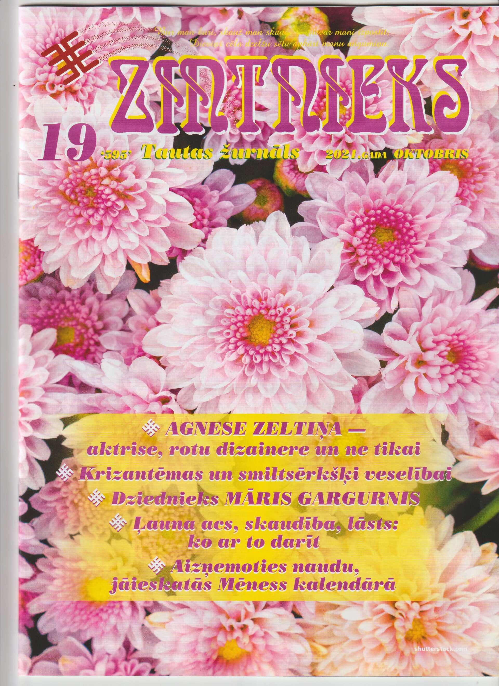 dziedniecība