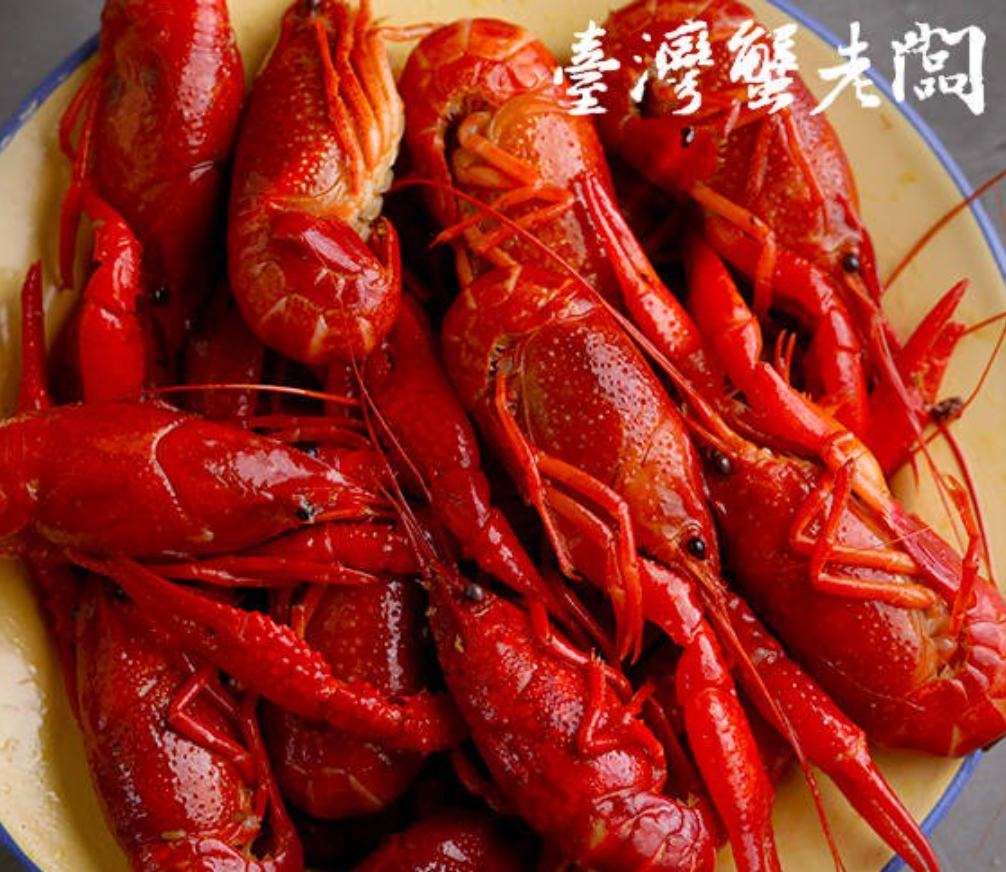 蒜香小龍蝦