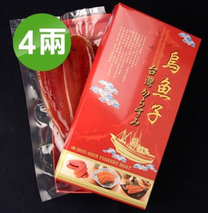 烏魚子