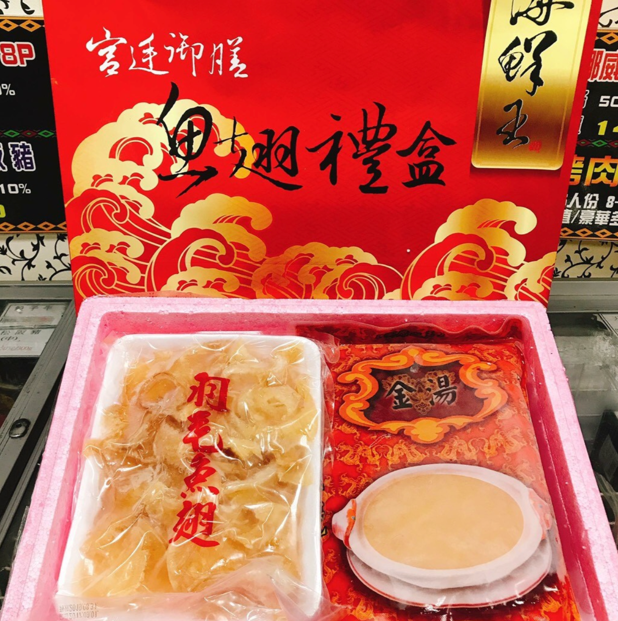 金湯羽毛翅組