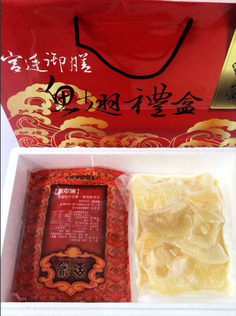 金湯中排翅組